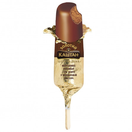 Морозиво Хладик Золотий Каштан пломбір шоколадний в вершковій глазурі 12 % 70г slide 1