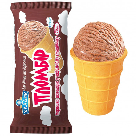 Морозиво Хладик Пломбір шоколадне у вафельному стаканчику 12% 70г slide 1