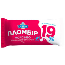 Морозиво Хладик Пломбір 19 у вафельному стакані 19% 70г mini slide 2