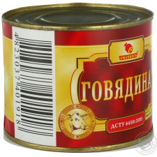 Яловичина Смачного тушкована стерилізована 525г Україна mini slide 3