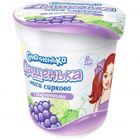 Сиркова маса Смачненька Дашенька з родзинками 8% 180г slide 1