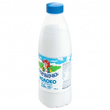 Молоко Словяночка пастеризованное 2.5% 890г slide 2