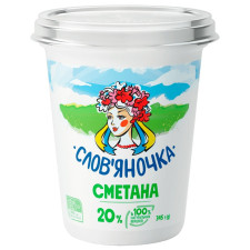 Сметана Слов'яночка 20% 345г mini slide 1