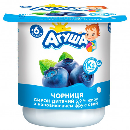 Сирок Агуша чорниця 3,9% 100г slide 2