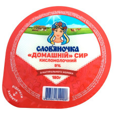 Сир кисломолочний Слов'яночка Домашній 9% 180г mini slide 2