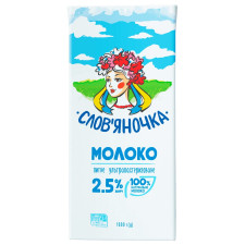 Молоко Слов'яночка ультрапастеризованое 2,5% 1кг mini slide 2