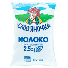 Молоко Слов'яночка пастеризоване 2,5% 870г mini slide 1