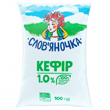 Кефір Слов'яночка 1% 900г slide 1