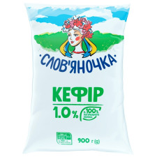 Кефір Слов'яночка 1% 900г mini slide 1