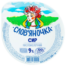Сир кисломолочний Слов'яночка Домашній 9% 280г mini slide 1