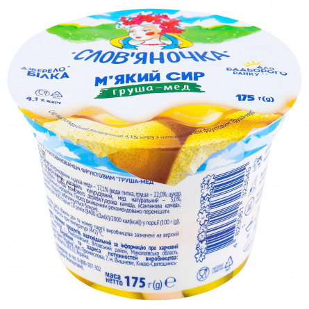 Паста сиркова Слов'яночка груша-мед 4,1% 175г slide 2