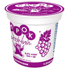 Сирок Слов'яночка Дитячий з родзинками 8% 100г mini slide 2