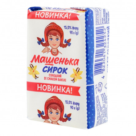 Сирок Машенька зі смаком ванілі 15% 90г slide 1