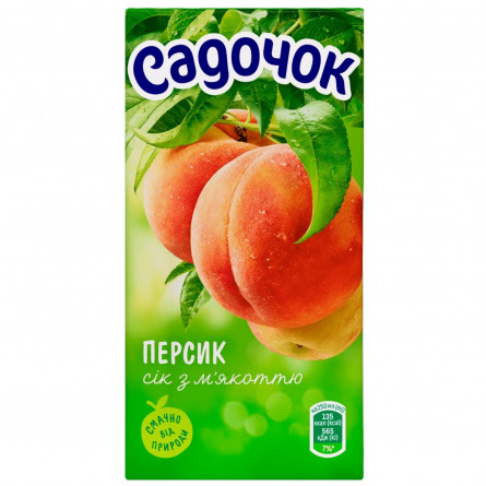 Сік Садочок персиковий з м'якоттю 0,5л slide 2
