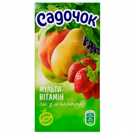 Сік Садочок мультивітамінний з м'якоттю 0,5л slide 2
