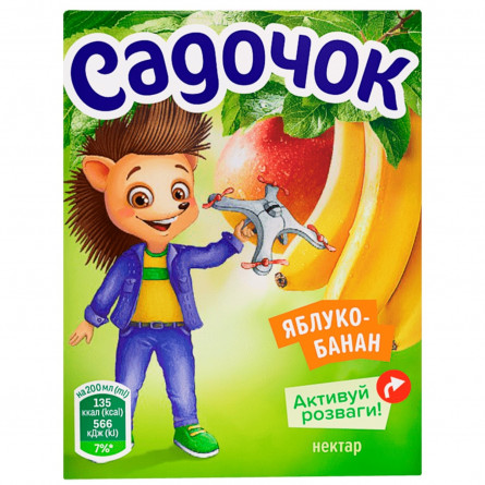 Нектар Садочок яблучно-банановий 200мл slide 2