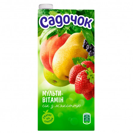 Сік Садочок мультивітамінний з м'якоттю 0,95л slide 2