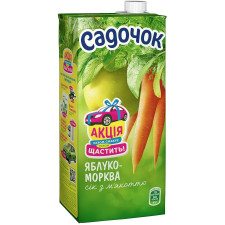 Сок Садочок яблочно-морковный 0,95л mini slide 1