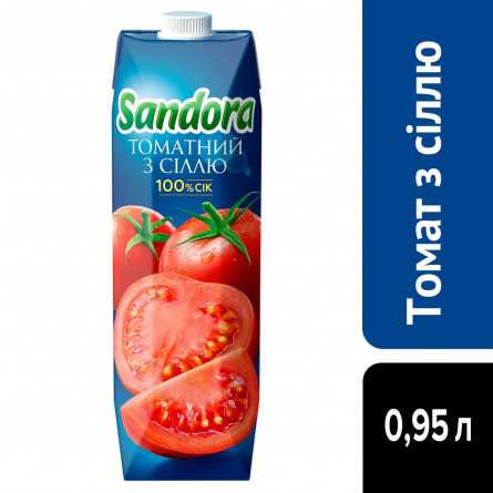 Сок Sandora томатный с солью 0,95л slide 4