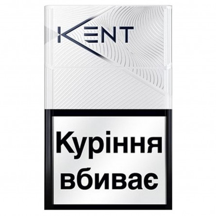 Цигарки Kent White Infina 1 slide 2