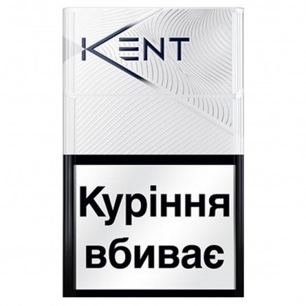 Цигарки Kent White Infina 1 slide 3