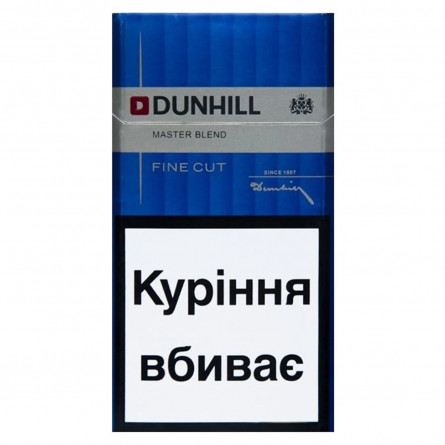 Цигарки Dunhill Fine Cut Master Blend slide 1