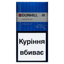 Цигарки Dunhill Fine Cut Master Blend mini slide 1
