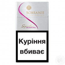 Цигарки Sobranie Superslims White mini slide 2