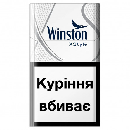 Сигареты Winston XStyle Silver slide 1