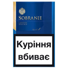 Цигарки Sobranie Blue mini slide 1