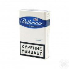 Цигарки Rothmans Blue mini slide 1