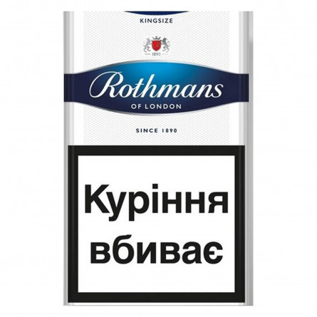 Цигарки Rothmans Blue slide 2