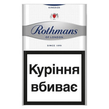 Цигарки Rothmans Silver mini slide 1