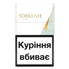 Цигарки Sobranie Golds mini slide 1