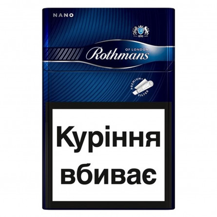 Цигарки Rothmans Nano Blue slide 2