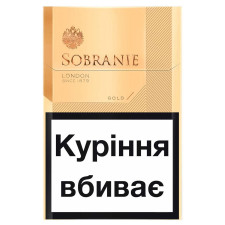 Цигарки Sobranie Gold mini slide 1
