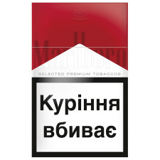 Сигареты Marlboro Red 20шт mini slide 2