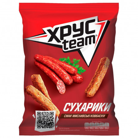 Сухарики Хрусteam зі смаком мисливських ковбасок 70г slide 1