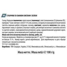 Сухарики Хрусteam Багет зі смаком сметани і зелені 100г mini slide 2