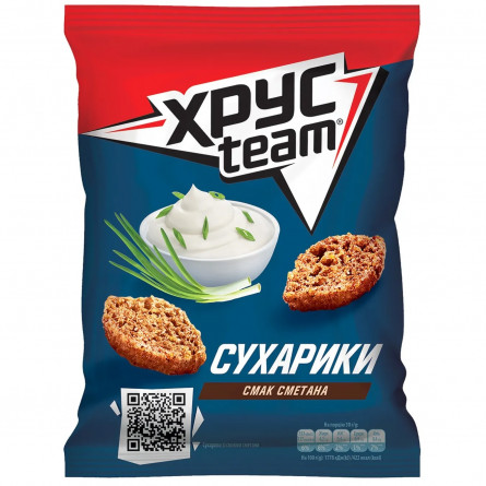 Сухарики Хрусteam зі смаком сметани 60г slide 1