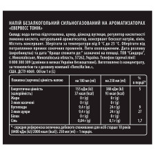 Напій газований Evervess Тонік безалкогольний 1л mini slide 2