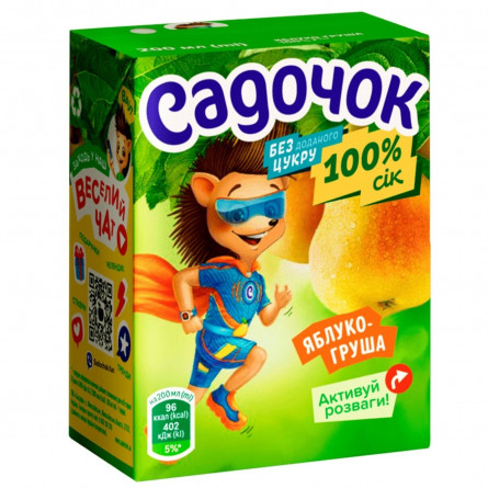 Сік Садочок яблучно-грушевий 200мл slide 1