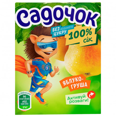 Сік Садочок яблучно-грушевий 200мл slide 2