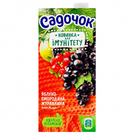 Нектар Садочок яблуко-смородина-журавлина з м'якоттю 0,95л slide 1