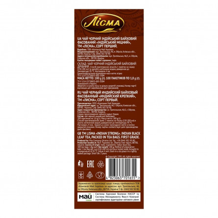 Чай чорний Лісма Індійський Міцний в пакетиках 100шт*1,8г slide 4