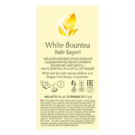 Чай белый Curtis White Bountea c питахайей 20шт 1,7г slide 5