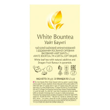 Чай белый Curtis White Bountea c питахайей 20шт 1,7г mini slide 5