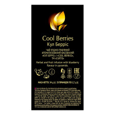 Чай черный Curtis Cool Berries в пирамидках 20шт*1,7г mini slide 2