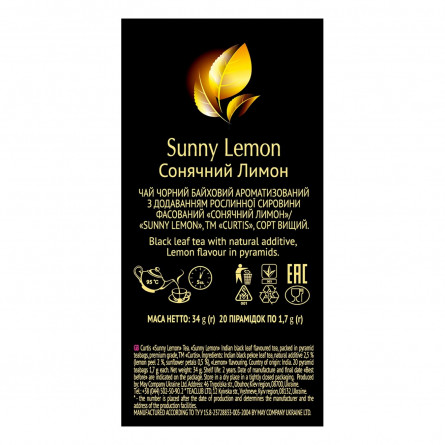 Чай черный Curtis Sunny Lemon в пирамидках 20шт*1,7г slide 3