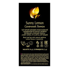 Чай чорний Curtis Sunny Lemon в пірамідках 20шт*1,7г mini slide 3